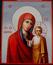 Kazan Gods Mother - Virgin With A Child - icon, Fedoskino lacquered painting