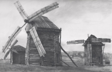 Wind Mills - paper, pencil