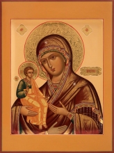 Mother Of God "Of Three Hands" - icon